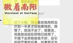 西藏近期爆料案件最新进展