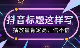 道具娱乐爆料文案怎么写,独家爆料带你领略幕后精彩瞬间