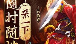 三国杀移动版10月最新活动爆料,烽火连城，英雄再聚